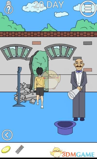 ���ҽ���ȥѧУ��2����20��ͼ�Ĺ���