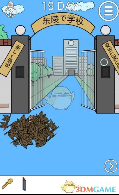 �ҽ���ȥѧУ��2��19��ͼ����ϸ����_�ҽ���ȥѧУ��2��19����ι�