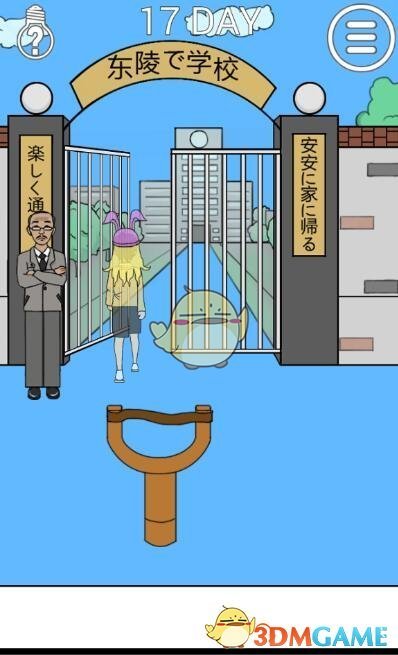 �ҽ���ȥѧУ��2��17��ͼ����ϸ����_�ҽ���ȥѧУ��2��17����ι�