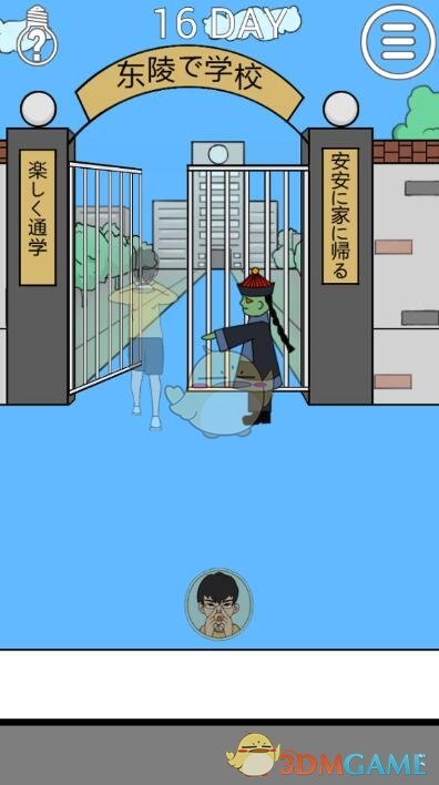 �ҽ���ȥѧУ��2��16��ͼ����ϸ����_�ҽ���ȥѧУ��2��16����ι�