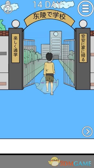 �ҽ���ȥѧУ��2��14��ͼ����ϸ����_�ҽ���ȥѧУ��2��14����ι�