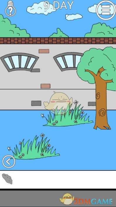 ���ҽ���ȥѧУ��2����9��ͼ�Ĺ���