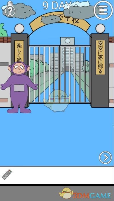 �ҽ���ȥѧУ��2��9��ͼ����ϸ����_�ҽ���ȥѧУ��2��9����ι�