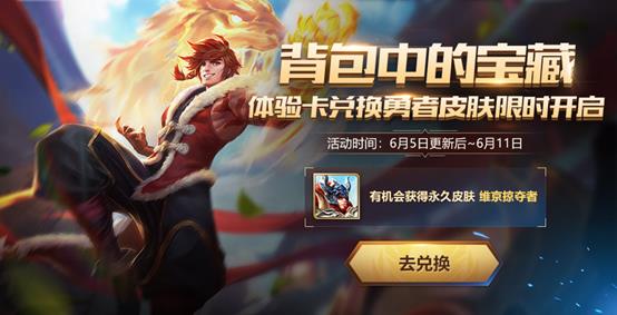 ������ҫ���鿨�һ���ϲ�������ݽ���_������ҫ���鿨�һ�Ƥ��������ַ