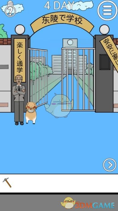 �ҽ���ȥѧУ��2��4��ͼ����ϸ����_�ҽ���ȥѧУ��2��4����ι�