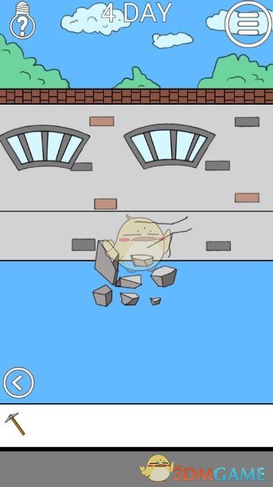 ���ҽ���ȥѧУ��2����4��ͼ�Ĺ���