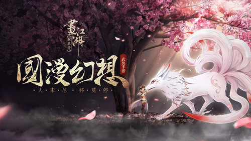 ������֮��Īͣ���Һ����λ��_������֮��Īͣ���Һ����ȡ����