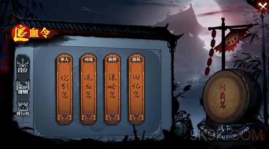 ������֮��Īͣ����׷Ѫƪ��δ�_������֮��Īͣ����׷Ѫƪ�淨����