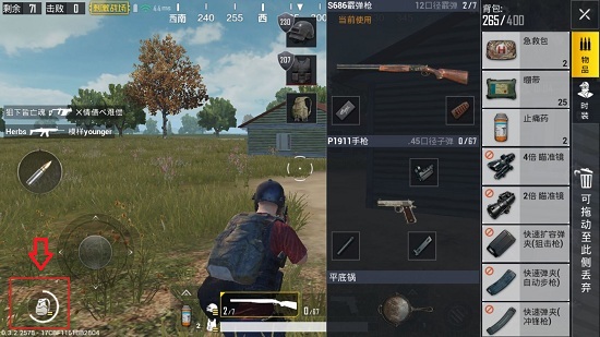 �̼�ս�����Ӵ򻬽����������_�̼�ս�����Ӵ���ΰ�