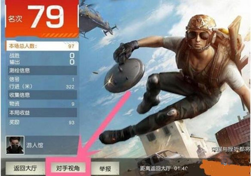 ����Ұ�ж���С��ģʽ�ж����ӽ���