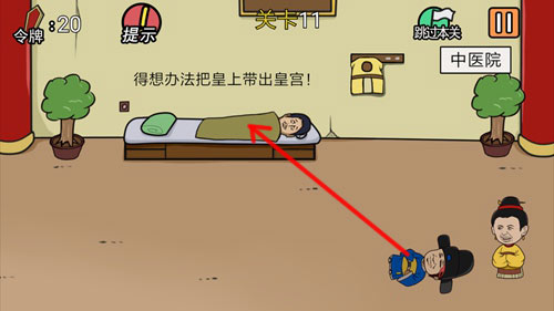 �����м���뺦��������11��ͼ�Ĺ���