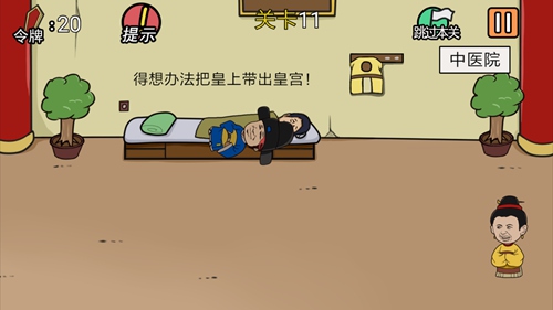 ���м���뺦������11����ι�_���м���뺦������11��ͼ����ϸ����