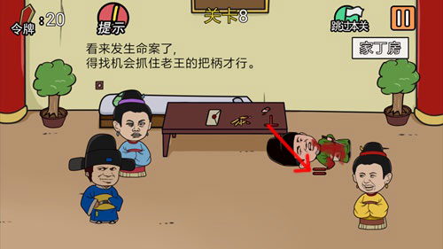 �����м���뺦��������8��ͼ�Ĺ���