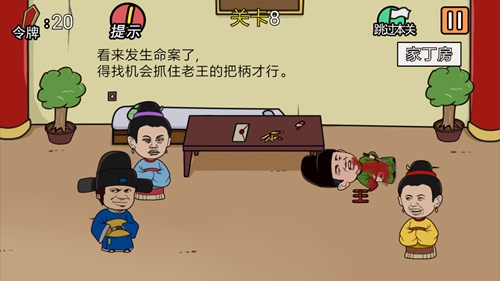 ���м���뺦������8����ι�_���м���뺦������8��ͼ����ϸ����