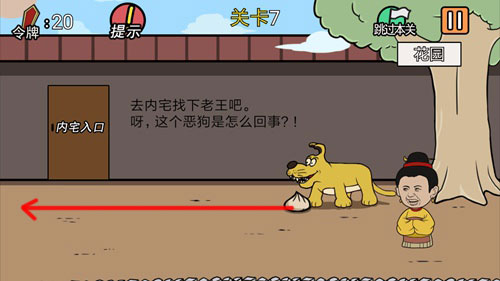 ���м���뺦������7����ι�_���м���뺦������7��ͼ����ϸ����