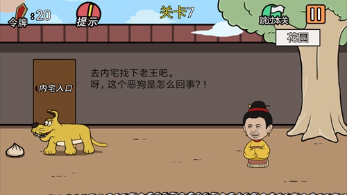 �����м���뺦��������7��ͼ�Ĺ���