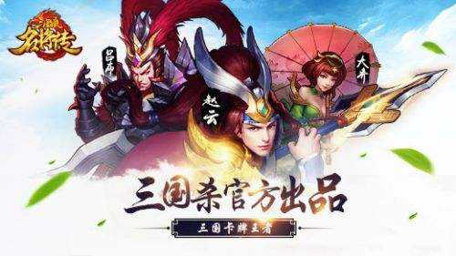 ����ɱ������������λ�ú콫_����ɱ�������콫��ȡ����