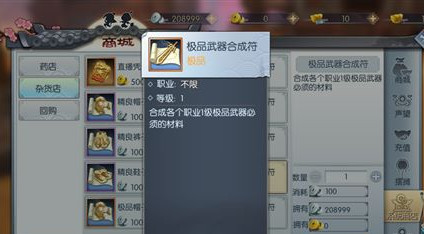 �������⴫�����μ�Ʒ���������ô���