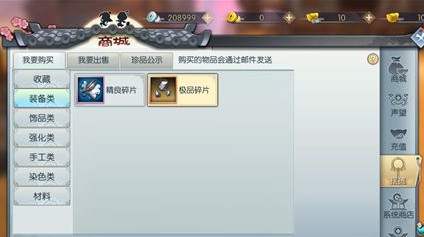 �����⴫���μ�Ʒ���������λ��_�����⴫���μ�Ʒ��װ�ϳɴ��췽��