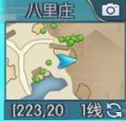 �������⴫�������Ṧ�ƺ������ȫ