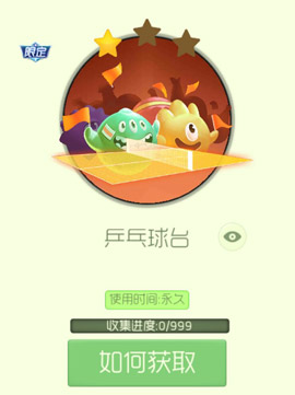 ���������ս��ƹ����̨Ƥ����÷���