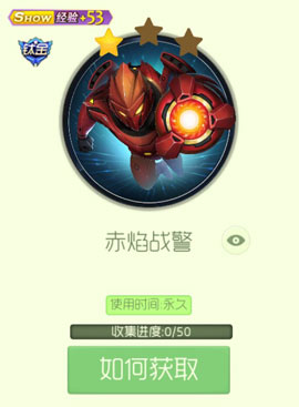 �������ս����ս��Ƥ����λ��_�������ս����ս��Ƥ����÷���