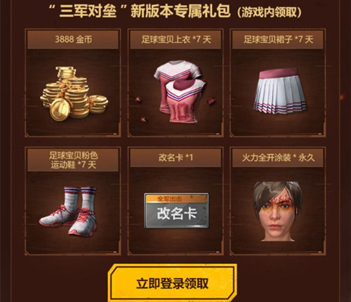 ��������ȫ�����������������������_��������ȫ�������������������ȡ��ַ