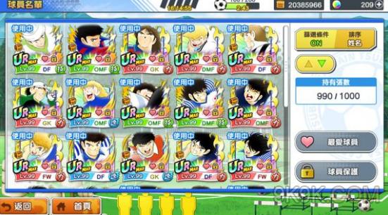 �ӳ�С����ǿʮһ��ʲôSSR������_�ӳ�С����ǿʮһ��SSR�ĸ�������