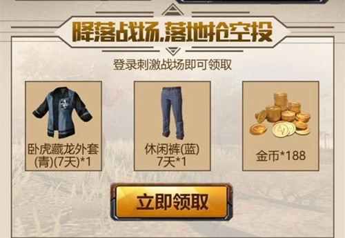 �����������̼�ս�����콵���Q�����