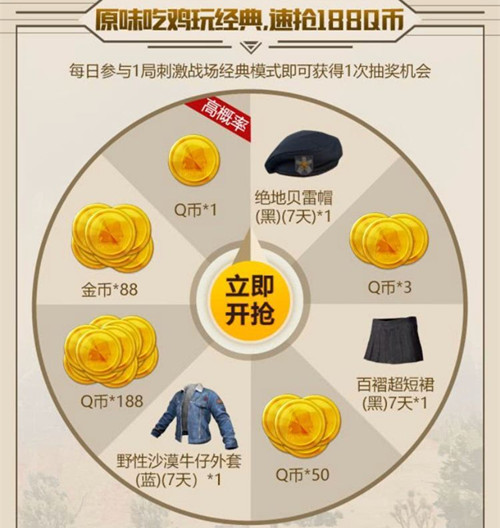 ���������̼�ս���콵���Q�����������_���������̼�ս���콵���Q�������ȡ��ַ