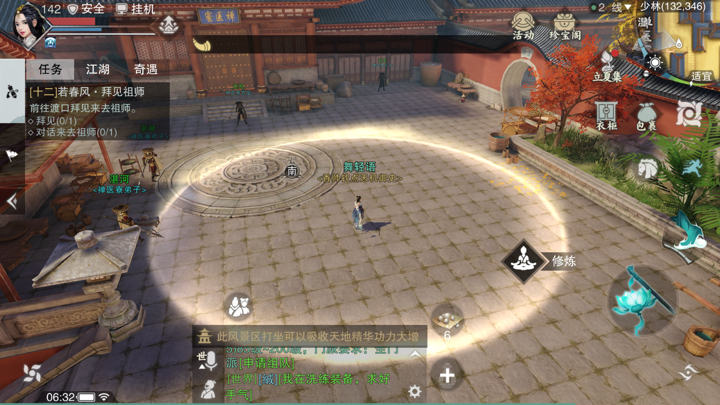 �������㡷����6��4���������������λ��