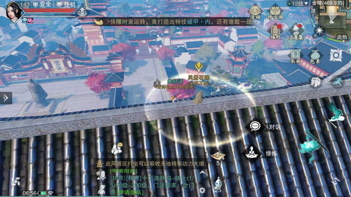 �������㡷����6��4���������������λ��