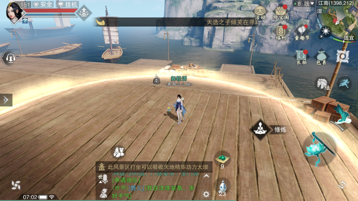 ����������6��4���������������λ��_����������6��4�մ���������