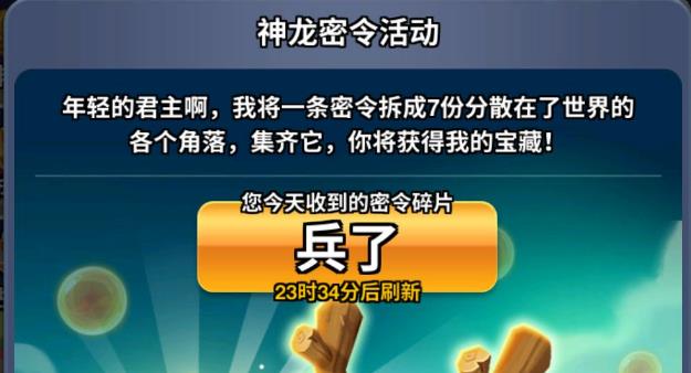 С����������������ʲô_С����������������λ��