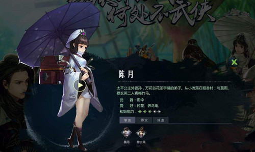 ����3ָ�⽭��������˭_����3ָ�⽭�������������