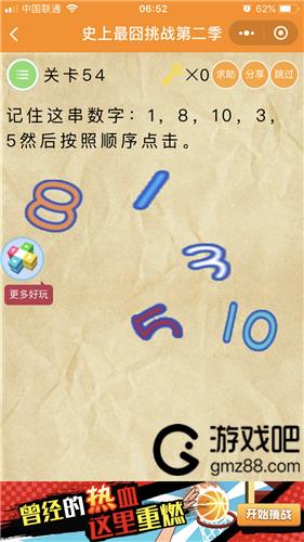 ΢ʷս254ι_΢ʷս254ͼϸ