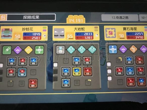 ̽Ѱϴ_Pokmon Questϴ߳ɹʼ