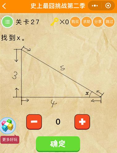΢ʷս227ι_΢ʷս227ͼϸ