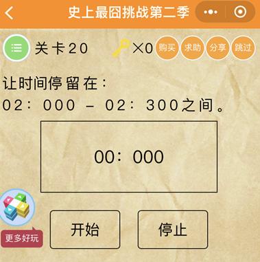 ΢ʷս220ι_΢ʷս220ͼϸ