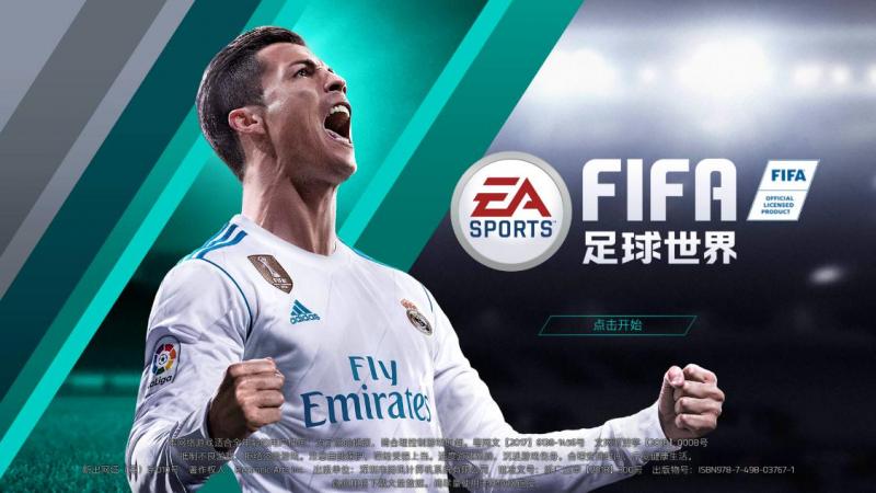 FIFAٶԱ_ FIFAٶԱƼ
