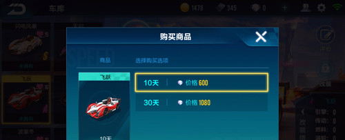 QQɳηԾ_QQɳηԾͼ