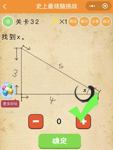 ΢ʷս32ι_΢ʷս32ͼϸ