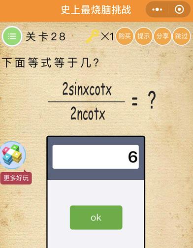 ΢ʷս28ι_΢ʷս28ͼϸ