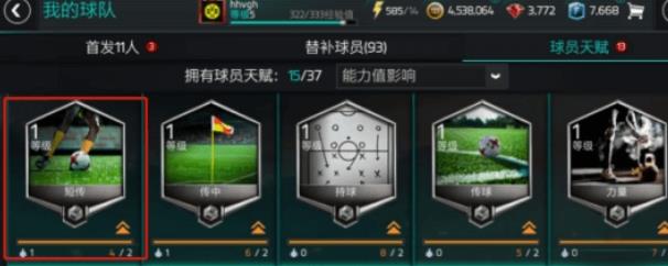 FIFAԱ츳μӵ_FIFAԱ츳ӵ㹥