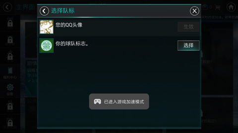 FIFAͷθ_FIFAܻͷ