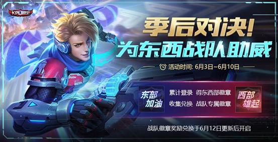 ������ҫ����KPL����������ݽ���_������ҫ����KPL�����������