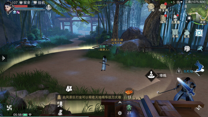 �������㡷����5��29���������������λ��