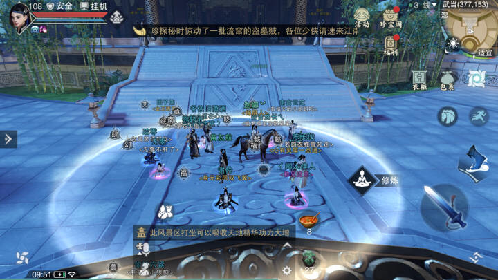 �������㡷����5��29���������������λ��