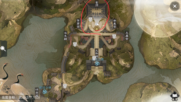 �������㡷����5��29���������������λ��