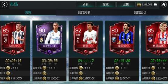 ��FIFA�������硷��ô����Ա